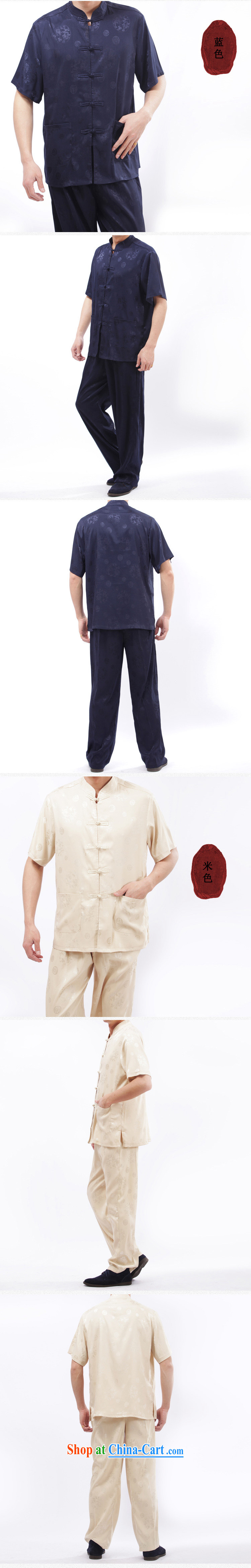 and mobile phone line summer men's Silk short-sleeved Tang is included in the kit old men, short-sleeved Kit ethnic wind men's manual is in charge, short sleeve red XL/180 pictures, price, brand platters! Elections are good character, the national distribution, so why buy now enjoy more preferential! Health