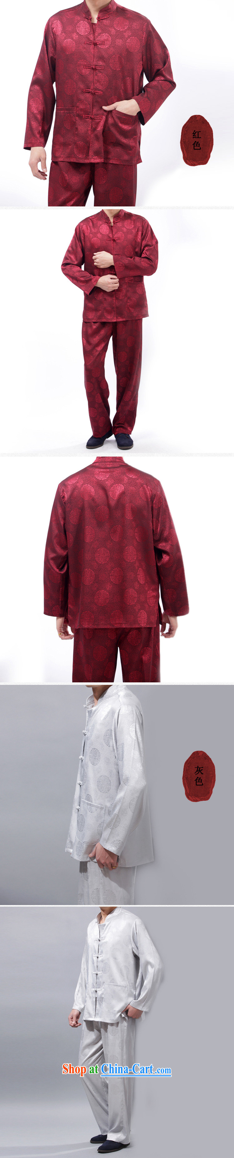 and mobile phone line, long-sleeved Chinese male Chinese Wind and Kung Fu T-shirt Tai Chi clothing spring and summer, older men and Tang package blue XXXL/190 pictures, price, brand platters! Elections are good character, the national distribution, so why buy now enjoy more preferential! Health