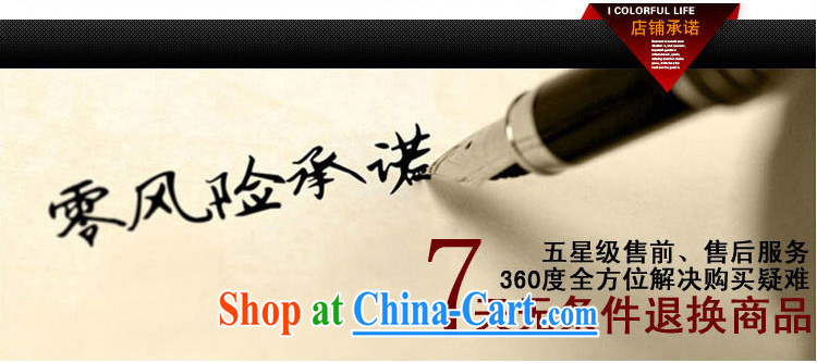 2015 New Britain, Mr Rafael Hui, half sleeve and collar male summer Chinese improved national wind fragrant cloud yarn silk fabrics and silk dos santos short-sleeved Chinese 112 black 190 pictures, price, brand platters! Elections are good character, the national distribution, so why buy now enjoy more preferential! Health