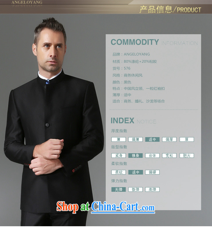 The speakers: Solomon ANGELOYANG to Generalissimo payment China wind cultivating brand mens suits black Tang black XL/180 A pictures, price, brand platters! Elections are good character, the national distribution, so why buy now enjoy more preferential! Health