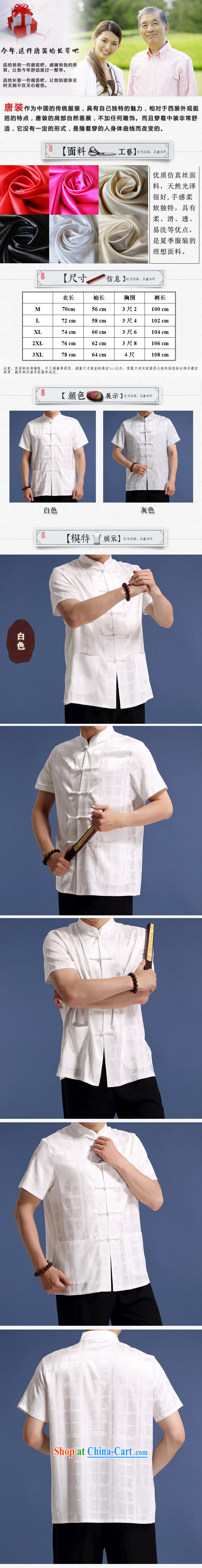 new, genuine male Chinese short-sleeve T-shirt, older Chinese, short-sleeved Chinese T-shirt Chinese Wind and refined the detained men striped short-sleeve T-shirt gray XXXL/190 pictures, price, brand platters! Elections are good character, the national distribution, so why buy now enjoy more preferential! Health