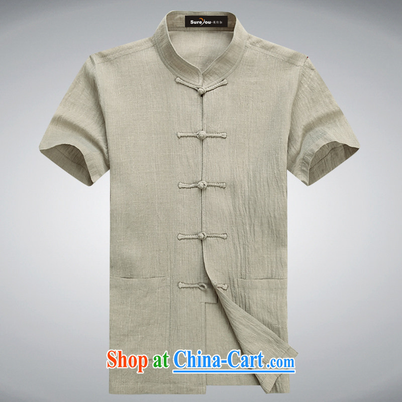 The British, Mr Rafael Hui, Chinese 15 new summer in older Chinese men and Chinese, short-sleeved the Chinese T-shirt half sleeve male card its color 190, British, Mr Rafael Hui (sureyou), shopping on the Internet