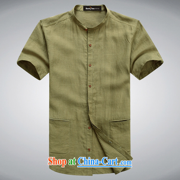 The British, Mr Rafael Hui, 15 new summer, older Chinese men and Chinese, short-sleeved the Chinese T-shirt half sleeve blue 190 pictures, price, brand platters! Elections are good character, the national distribution, so why buy now enjoy more preferential! Health