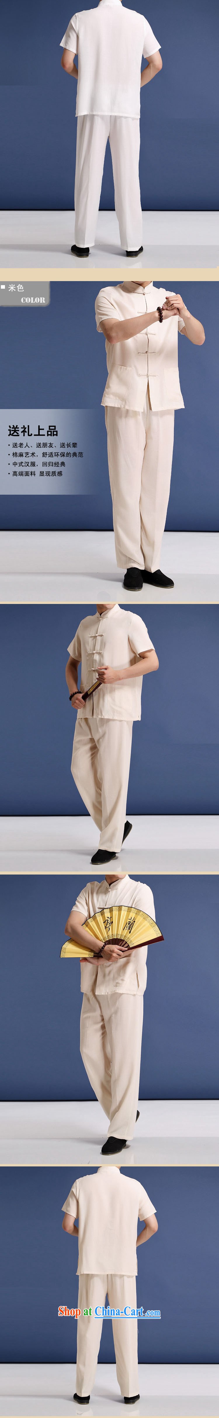 Summer is Chinese wind men's solid color linen short-sleeve kit, older men's summer Chinese, for half sleeve male Chinese Ethnic Wind-tie linen package white L/175 pictures, price, brand platters! Elections are good character, the national distribution, so why buy now enjoy more preferential! Health