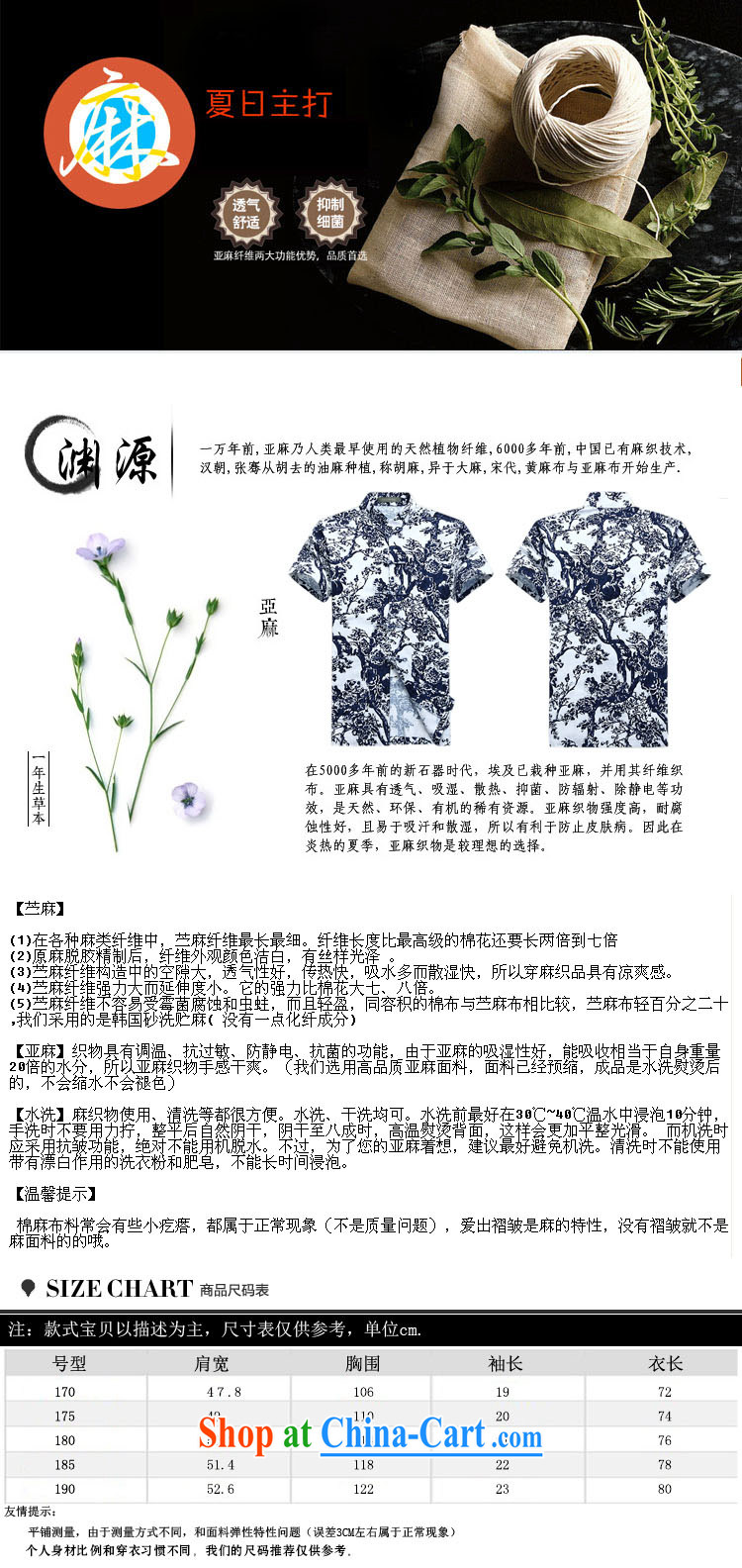 and mobile phone line colorful special offers and for leisure blue-and-white printing Tang with Chinese characteristics the commission Cotton Men's T-shirt ethnic wind Chinese Han-summer XXXL/190 pictures, price, brand platters! Elections are good character, the national distribution, so why buy now enjoy more preferential! Health