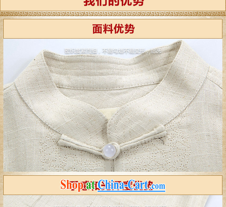 Yan Shu pavilion, older men and Tang with 15 new summer cotton mA short-sleeved Ethnic Wind kit, for the charge-back lounge large code practitioners serving traditional Chinese clothing beige 2 XL pictures, price, brand platters! Elections are good character, the national distribution, so why buy now enjoy more preferential! Health