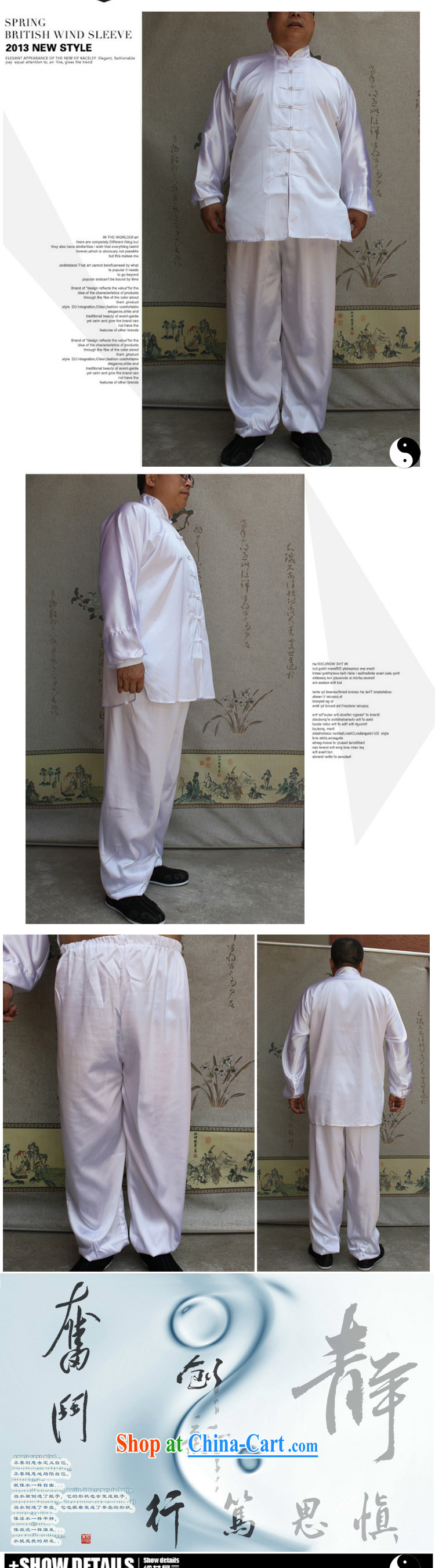 Yan Shu in older men's new summer Ethnic Wind Tang is very casual Tai Chi uniforms father morning exercise clothing, for the charge-back the code martial arts Kit beige cotton Ma 4 XL pictures, price, brand platters! Elections are good character, the national distribution, so why buy now enjoy more preferential! Health