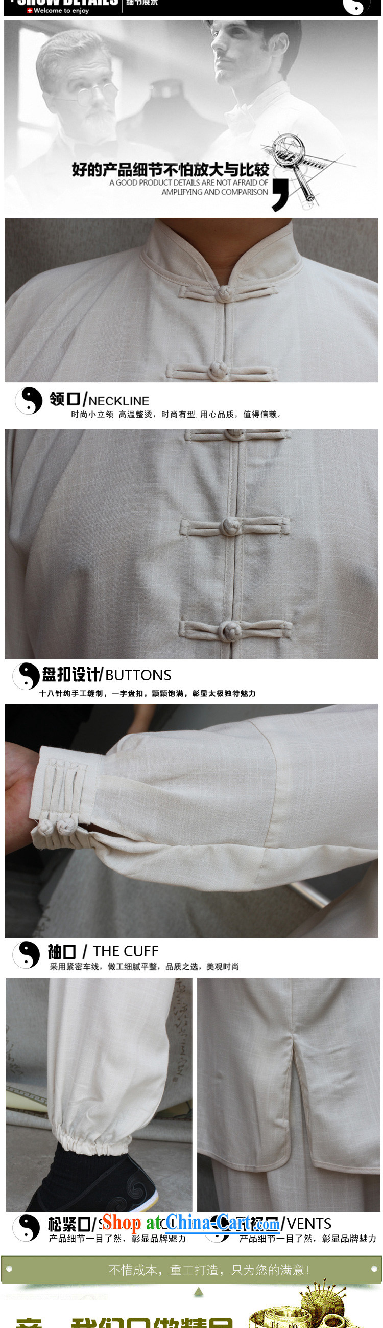 Yan Shu in older men's new summer Ethnic Wind Tang is very casual Tai Chi uniforms father morning exercise clothing, for the charge-back the code martial arts Kit beige cotton Ma 4 XL pictures, price, brand platters! Elections are good character, the national distribution, so why buy now enjoy more preferential! Health