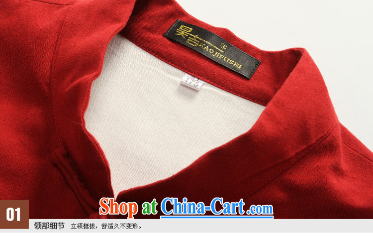 Hao, China wind, old men long-sleeved tang on the collar cotton father Chinese clothing is withholding improvements, served black 175 pictures, price, brand platters! Elections are good character, the national distribution, so why buy now enjoy more preferential! Health