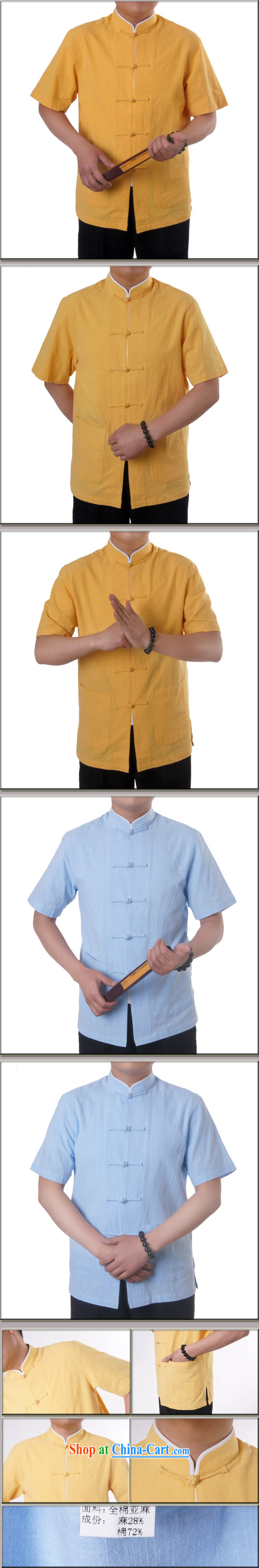 Sureyou genuine 14 spring and summer New Men's casual yellow blue short-sleeved Chinese men and Chinese national costume blue 190 pictures, price, brand platters! Elections are good character, the national distribution, so why buy now enjoy more preferential! Health