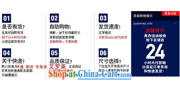 MR HENRY TANG replace men's kit new summer men Tang fitted T-shirt middle-aged and older persons with Mr Henry TANG men's short-sleeve kit increase Code Red Tang Mount Kit 1000 Silver Jubilee XXL pictures, price, brand platters! Elections are good character, the national distribution, so why buy now enjoy more preferential! Health