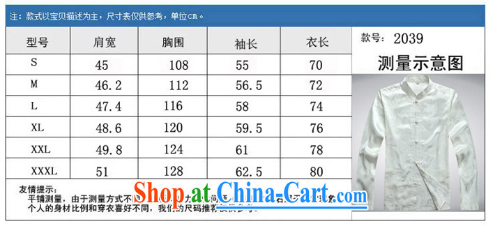 Hi concentric 2015 autumn and winter clothing new and old China wind Tang with long-sleeved Kit men's stylish Tang uniform shirt pants red included pants M pictures, price, brand platters! Elections are good character, the national distribution, so why buy now enjoy more preferential! Health