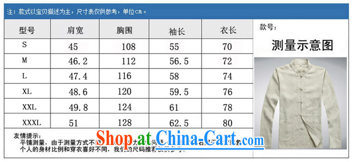 Hi concentric autumn and winter, Tang with long-sleeved Kit stylish lounge Chinese men and Chinese Kit linen wash Tang with Blueish gray' a set of included pants XXXL pictures, price, brand platters! Elections are good character, the national distribution, so why buy now enjoy more preferential! Health