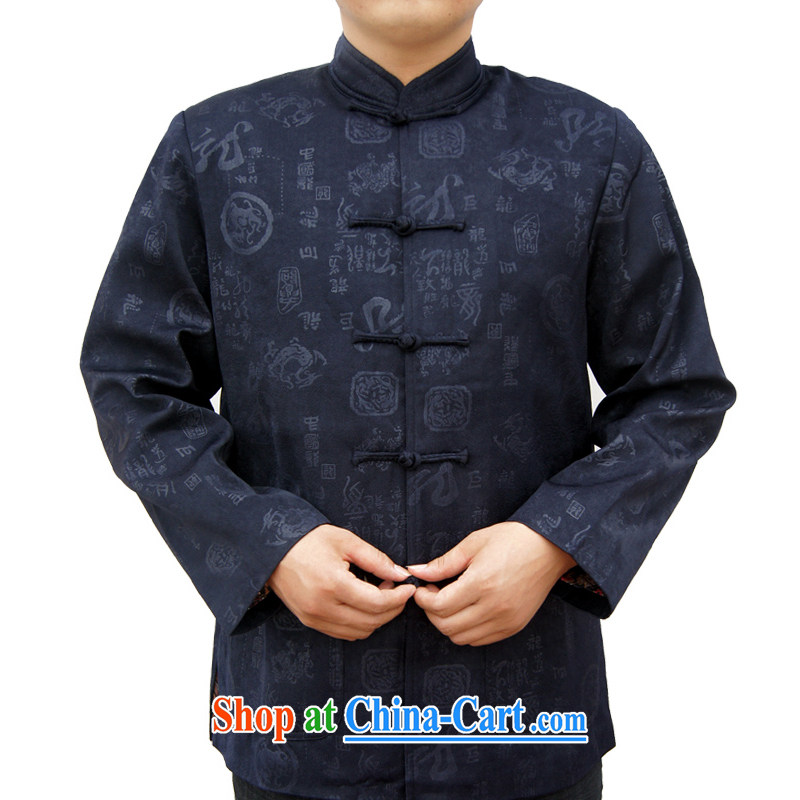 Sureyou ying, Mr Rafael Hui, for its part, is for the installation of new, Chinese men's casual male Chinese, for Chinese father jacket 1157, dark blue 190, the British Mr Rafael Hui (sureyou), shopping on the Internet