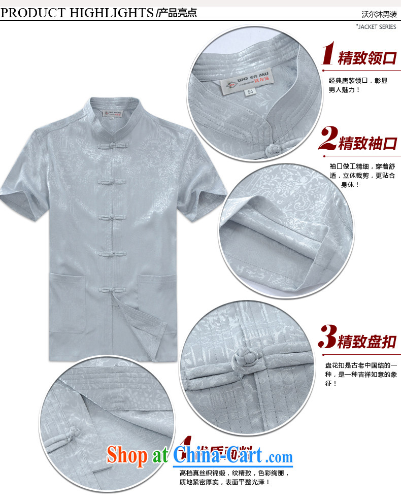 Kosovo, in MU older Tang replace Kit men Summer Package older persons short-sleeve Tang replacing kit Dad loaded Tang with silver 52 pictures, price, brand platters! Elections are good character, the national distribution, so why buy now enjoy more preferential! Health