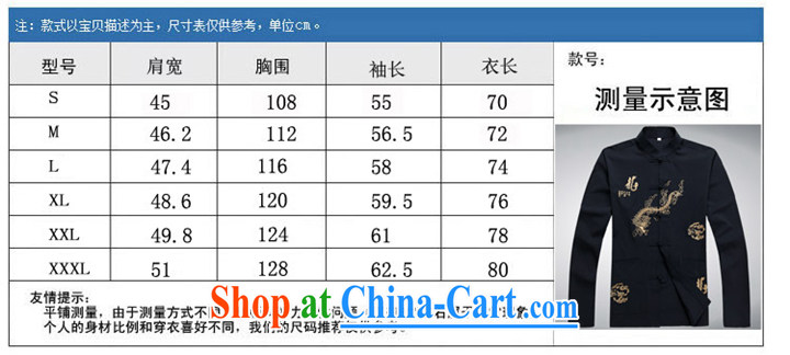 Hi concentric spring 2015 new Chinese long-sleeved men's autumn and winter, older men Chinese T-shirt jacket beige XL pictures, price, brand platters! Elections are good character, the national distribution, so why buy now enjoy more preferential! Health