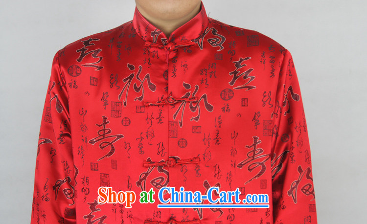 Sureyou men's Spring and Autumn and new, replacing men's leisure, for the charge-back Chinese men's long-sleeved Su-field pattern, Father gift T-shirt 0795 black 190 pictures, price, brand platters! Elections are good character, the national distribution, so why buy now enjoy more preferential! Health