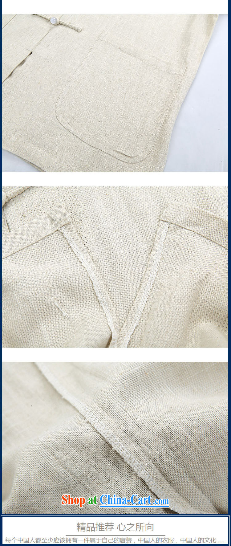 New summer men's linen round nylon case with China wind units, the Commission for the charge-back short sleeve installed, older men's summer Chinese half sleeve linen round Kowloon Tong with beige XXXL/190 pictures, price, brand platters! Elections are good character, the national distribution, so why buy now enjoy more preferential! Health