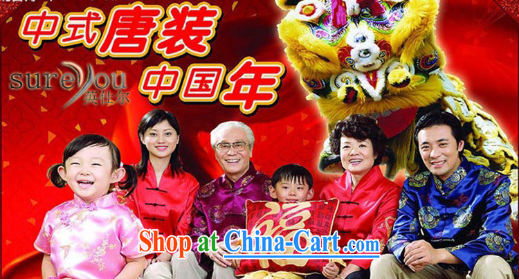 Ying Shi's new men and Chinese Spring and leisure, for birthday wishes Chinese Chinese Dragons pattern birthday gift, 1223 red 190 pictures, price, brand platters! Elections are good character, the national distribution, so why buy now enjoy more preferential! Health