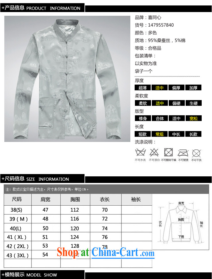 Hi concentric 2015 autumn and winter older New Men's long-sleeved Tang jackets River blue XXXL pictures, price, brand platters! Elections are good character, the national distribution, so why buy now enjoy more preferential! Health