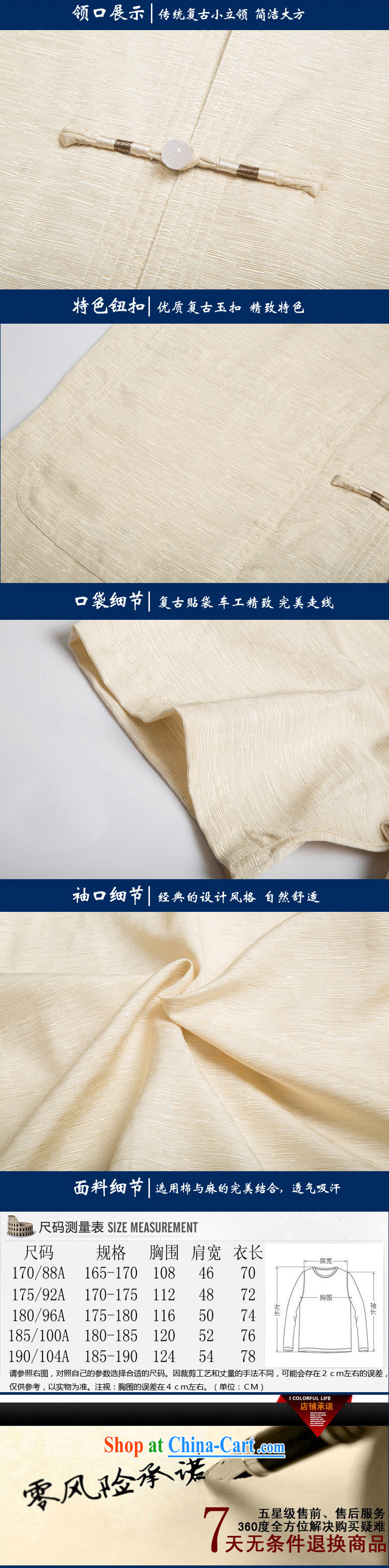 F In 1709 older men linen short-sleeve, for Chinese wind jacket Chinese summer cotton the Chinese men's light gray XXXL/190 pictures, price, brand platters! Elections are good character, the national distribution, so why buy now enjoy more preferential! Health