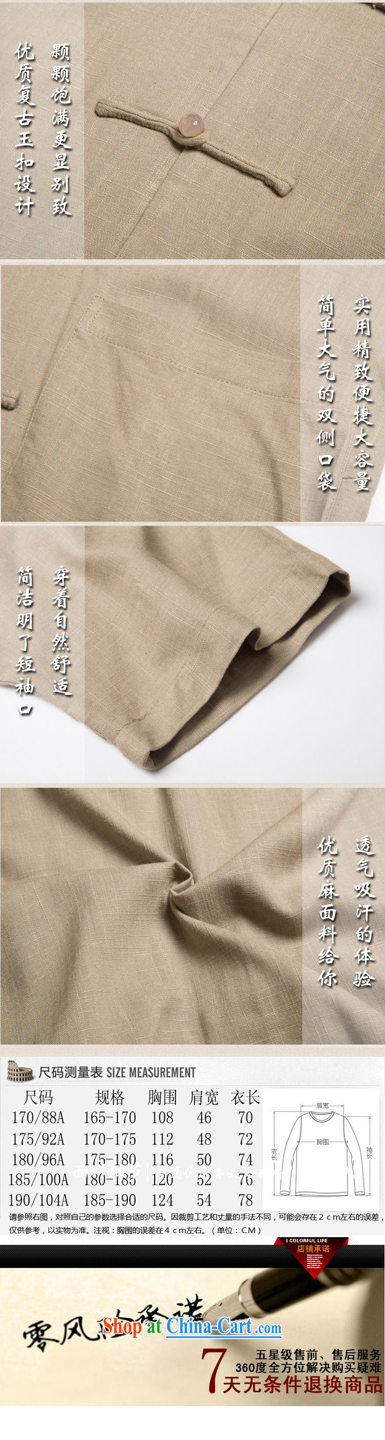 New F 1602 older people in summer men short-sleeve no collar cuff shoulder the larger units the Tang with linen men's Han-M white XXXL/190 pictures, price, brand platters! Elections are good character, the national distribution, so why buy now enjoy more preferential! Health