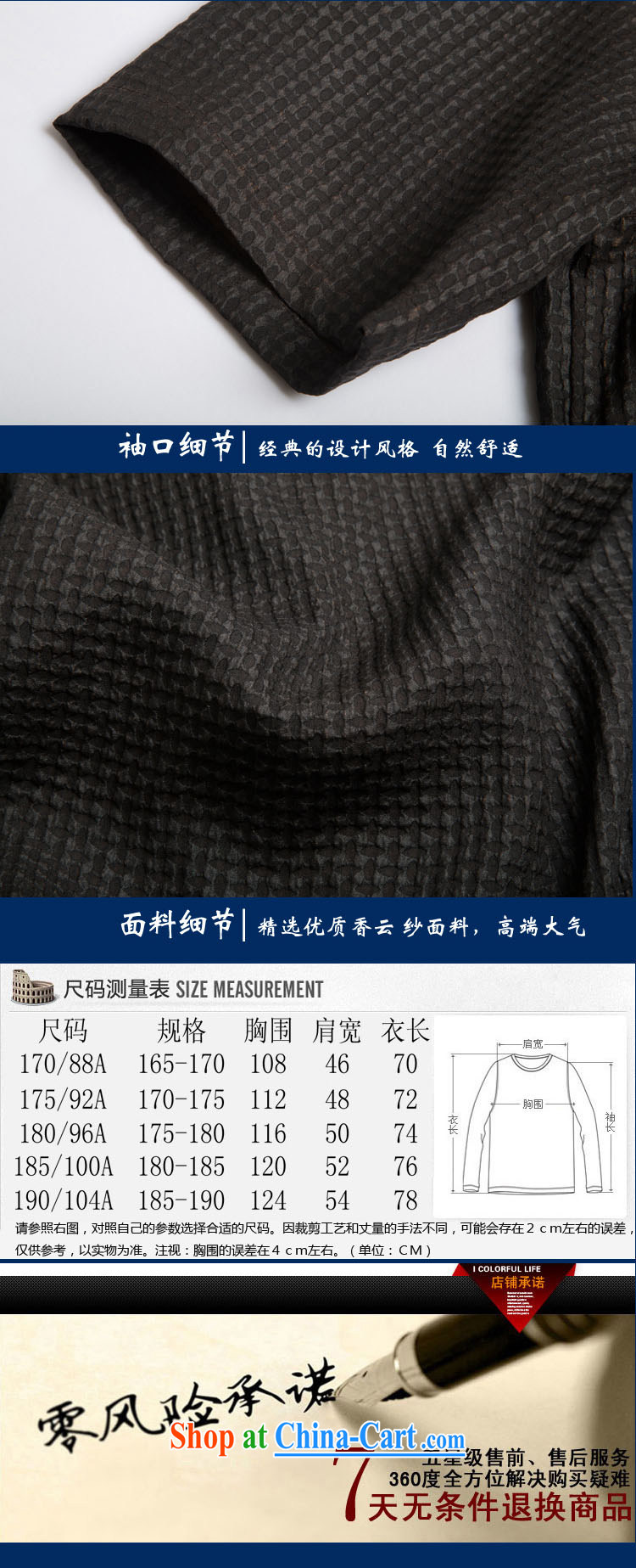 new, genuine sauna silk ethnic-Chinese father with short-sleeved T-shirt and it is estimated that silk shirt short-sleeved silk fragrant cloud yarn Chinese men sauna silk short-sleeved brown L/175 pictures, price, brand platters! Elections are good character, the national distribution, so why buy now enjoy more preferential! Health