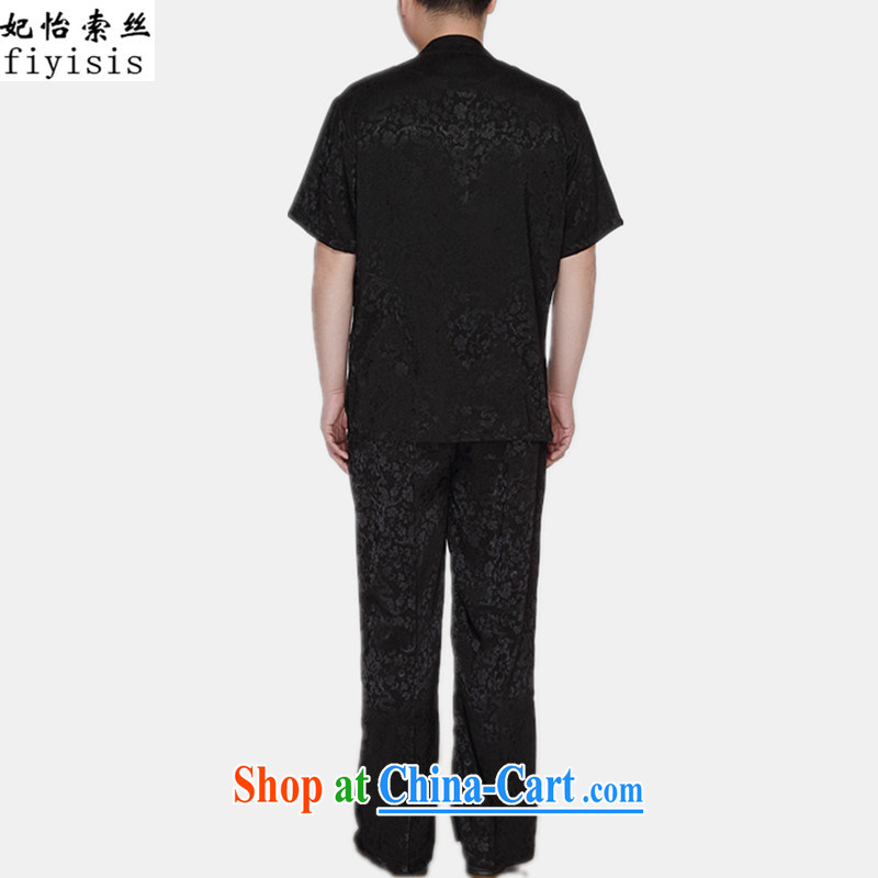 Princess Selina CHOW in her father's day men's T-shirt short sleeve with Chinese men and Ethnic Wind dress the detained men's men's Tang is included in the kit the kit Chinese Dragons black XXXL/180, Princess Selina Chow (fiyisis), online shopping
