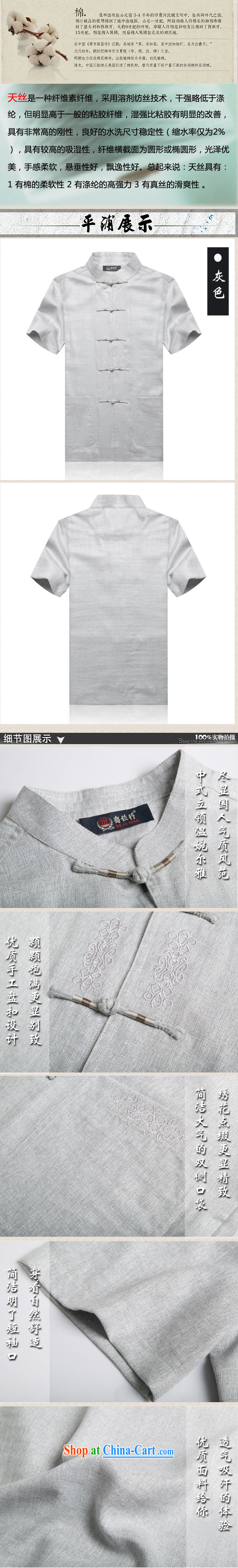 1702 CD new, genuine older persons in summer men cotton the Tang with embroidery linen cotton men's clothing, short-sleeved Tang with gray L/175 pictures, price, brand platters! Elections are good character, the national distribution, so why buy now enjoy more preferential! Health