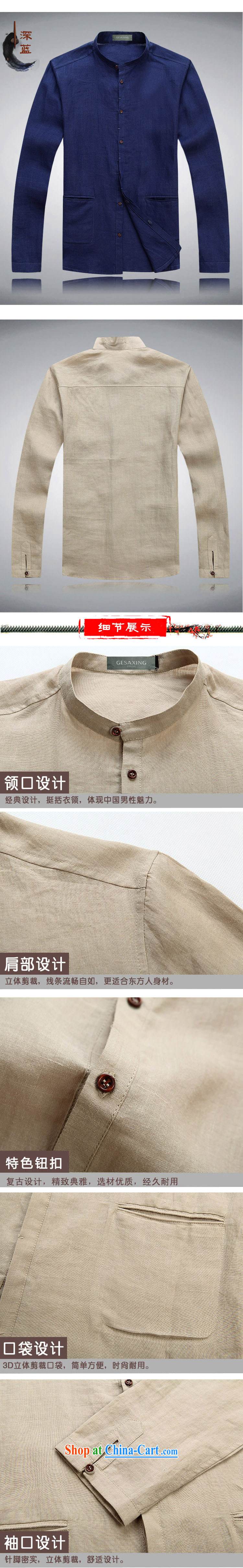 T Spring and Autumn 6008, Chinese Spring Loaded ramie linen trends men shirts men's long-sleeved shirt, beige L/175 pictures, price, brand platters! Elections are good character, the national distribution, so why buy now enjoy more preferential! Health