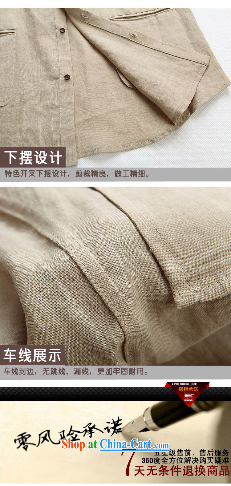 T Spring and Autumn 6008, Chinese Spring Loaded ramie linen trends men shirts men's long-sleeved shirt, beige L/175 pictures, price, brand platters! Elections are good character, the national distribution, so why buy now enjoy more preferential! Health