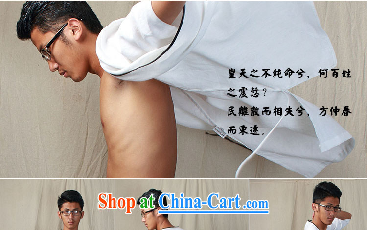 elections the Qin weaving -- original design China 7 cuff linen men's Lounge, served white XL/big picture, price, brand platters! Elections are good character, the national distribution, so why buy now enjoy more preferential! Health
