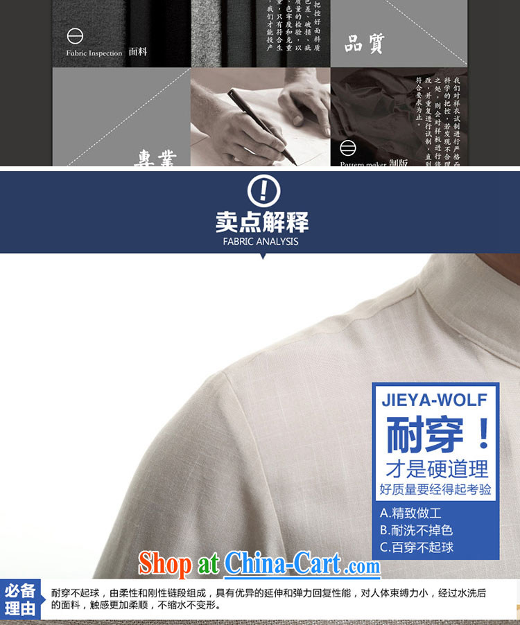 Jack And Jacob - Wolf JIEYA - WOLF new Chinese men's long-sleeved cotton the solid color kit men Tang 4 quarter, and smock pale yellow A170/M pictures, price, brand platters! Elections are good character, the national distribution, so why buy now enjoy more preferential! Health