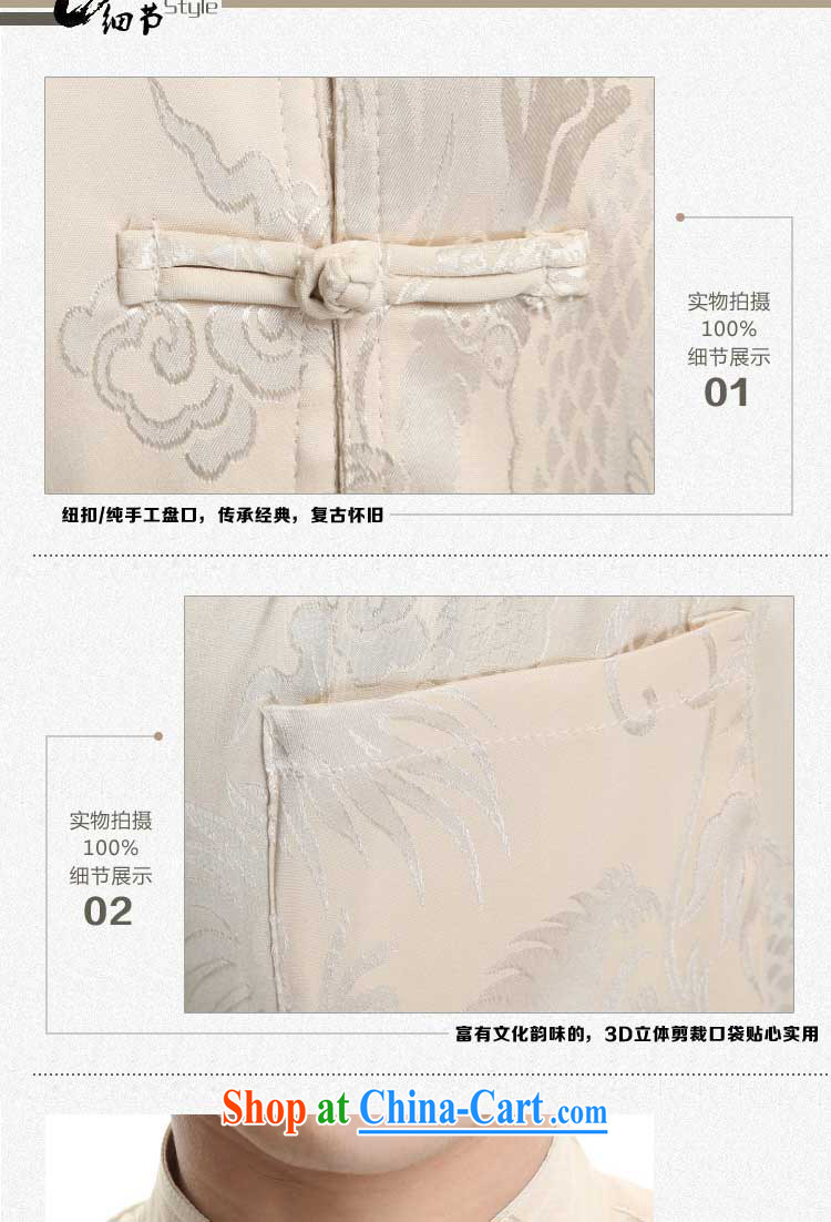 Jack And Jacob - Wolf JIEYA - WOLF 2015 new kit Chinese men's Spring and Autumn and long-sleeved stylish dragon silk, male male Tang with pale yellow 185/XXL pictures, price, brand platters! Elections are good character, the national distribution, so why buy now enjoy more preferential! Health