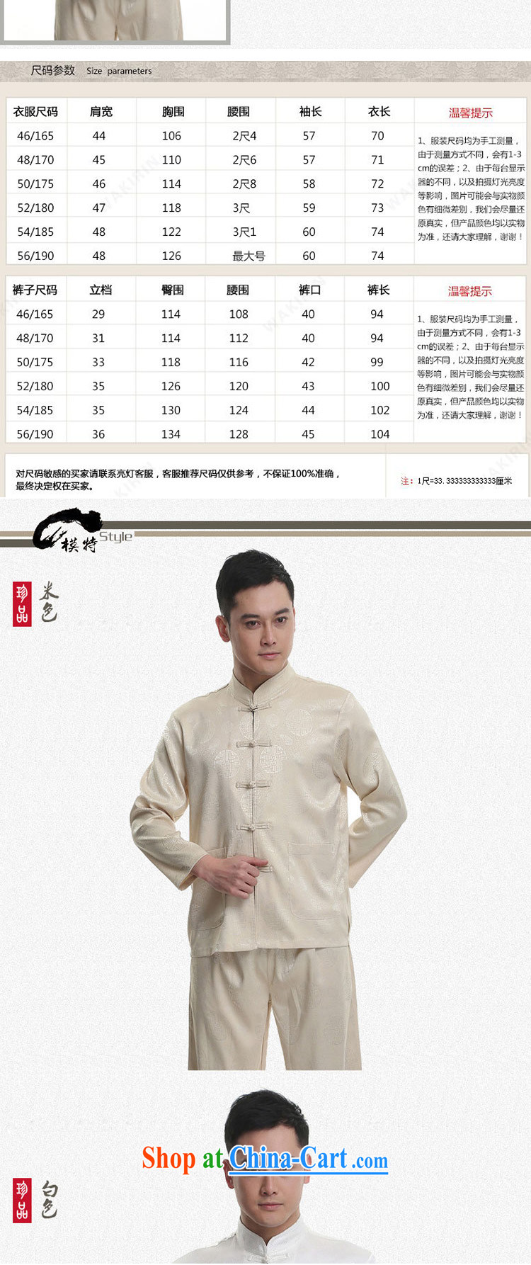 Jack And Jacob - Wolf JIEYA - WOLF 2015 new spring loaded Tang men's long-sleeved Kit men Tang with stylish spring sauna, silk 1000 Jubilee white 165/S pictures, price, brand platters! Elections are good character, the national distribution, so why buy now enjoy more preferential! Health