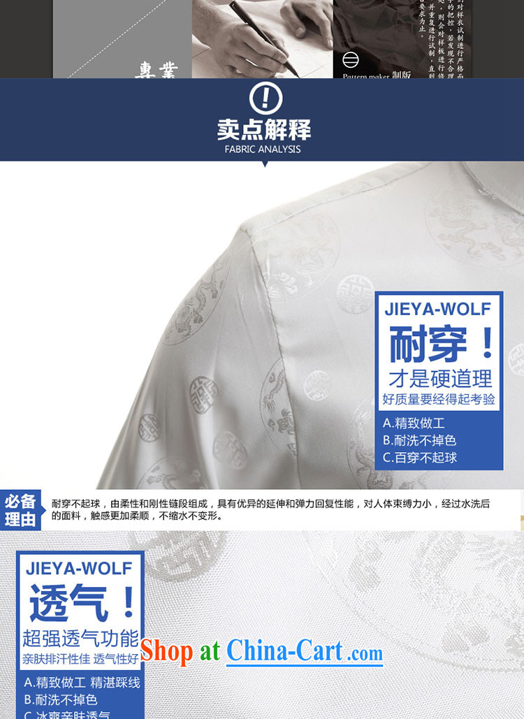Jack And Jacob - Wolf JIEYA - WOLF 2015 new spring loaded Tang men's long-sleeved Kit men Tang with stylish spring, the dragon silk stars, M yellow 180/XL pictures, price, brand platters! Elections are good character, the national distribution, so why buy now enjoy more preferential! Health