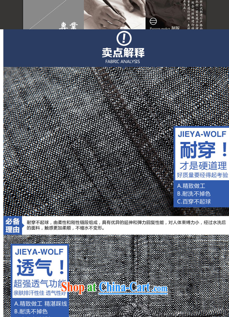 Jack And Jacob - Wolf JIEYA - WOLF new kit Chinese men's Spring and Autumn and long-sleeved Kit men Tang replace spring basket, the manual tray clip stars, light gray a 165/S pictures, price, brand platters! Elections are good character, the national distribution, so why buy now enjoy more preferential! Health