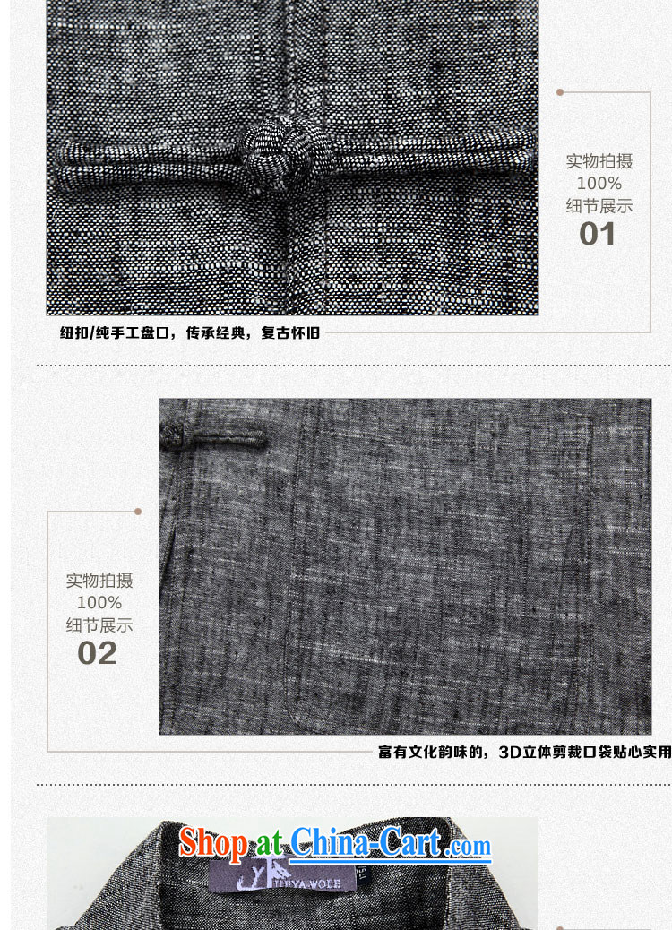 Jack And Jacob - Wolf JIEYA - WOLF new kit Chinese men's Spring and Autumn and long-sleeved Kit men Tang replace spring basket, the manual tray clip stars, light gray a 165/S pictures, price, brand platters! Elections are good character, the national distribution, so why buy now enjoy more preferential! Health
