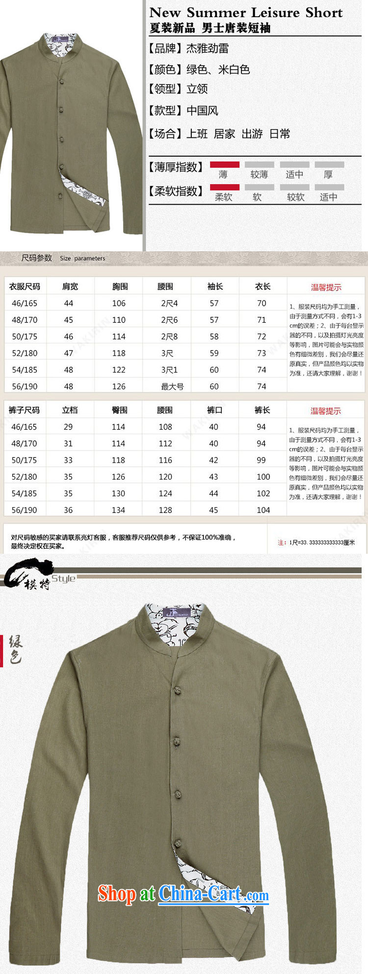 Jack And Jacob - Wolf JIEYA - WOLF Chinese men's Spring and Autumn and long-sleeved shirt men Tang with stylish Solid Color spring shirt stars, white 180/XL pictures, price, brand platters! Elections are good character, the national distribution, so why buy now enjoy more preferential! Health
