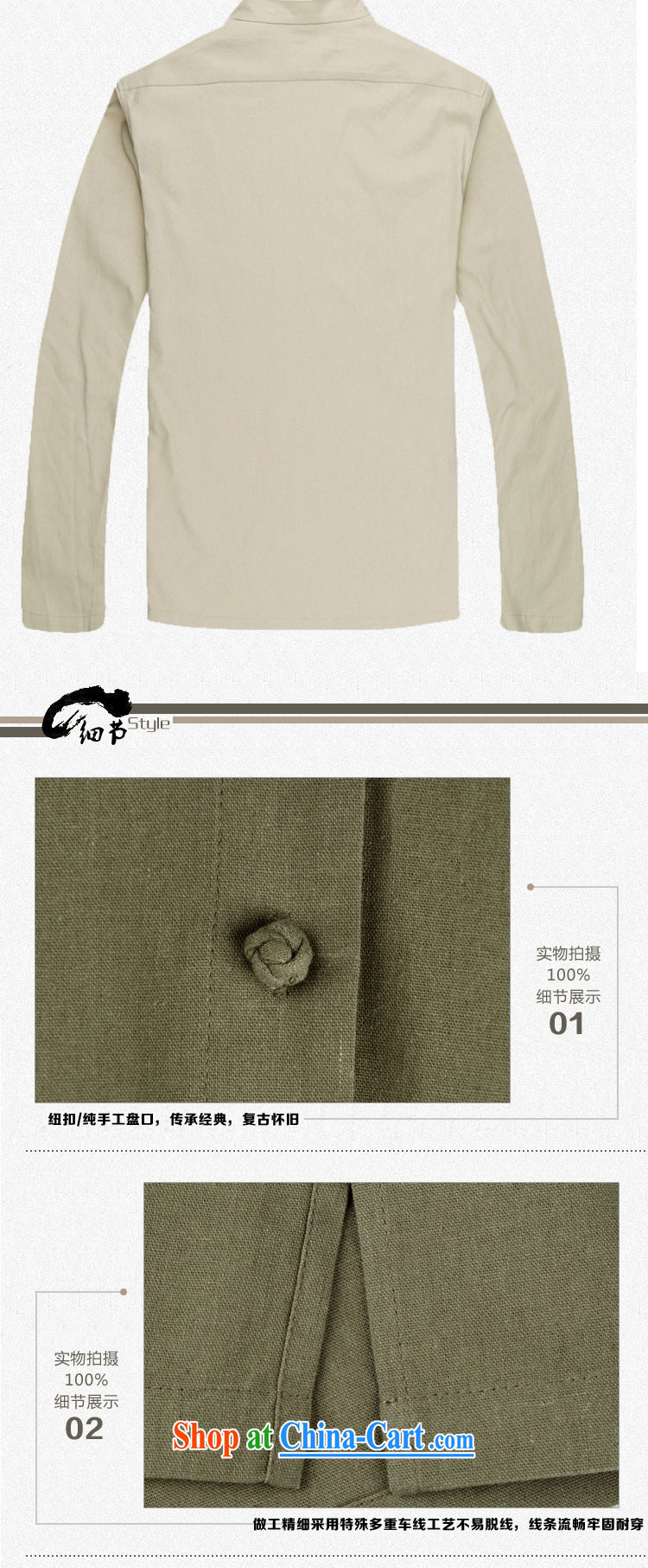 Jack And Jacob - Wolf JIEYA - WOLF Chinese men's Spring and Autumn and long-sleeved shirt men Tang with stylish Solid Color spring shirt stars, white 180/XL pictures, price, brand platters! Elections are good character, the national distribution, so why buy now enjoy more preferential! Health
