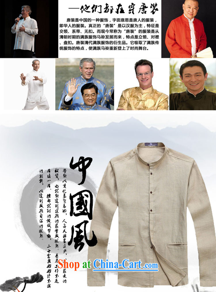 Jack And Jacob - Wolf JIEYA - WOLF 15 Chinese men's spring and long-sleeved shirt men's Tang is stylish and solid-colored linen shirt, blue 165/S pictures, price, brand platters! Elections are good character, the national distribution, so why buy now enjoy more preferential! Health