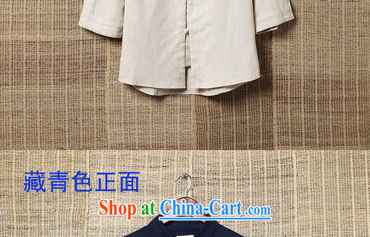 Takes forever love song summer 2015 New Men's China wind Chinese shirt linen thin Kung Fu shirt breathable T-shirt men's summer rock gray XL (size small) pictures, price, brand platters! Elections are good character, the national distribution, so why buy now enjoy more preferential! Health