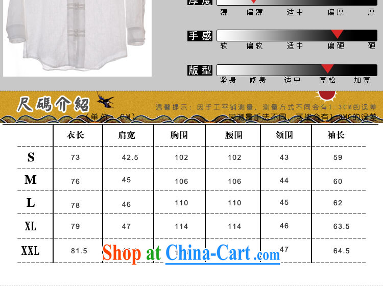 elections the Qin weaving -- Kuan Kung/Original Design China wind silk linen leisure-tie men's shirts white XXL/Jumbo pictures, price, brand platters! Elections are good character, the national distribution, so why buy now enjoy more preferential! Health