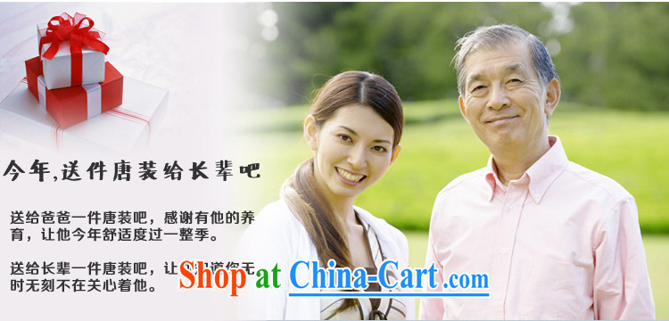 Ying Shi, China 15 new summer, older Chinese men and Chinese, short-sleeved linen Chinese T-shirt half sleeve male 0792 beige 180 pictures, price, brand platters! Elections are good character, the national distribution, so why buy now enjoy more preferential! Health
