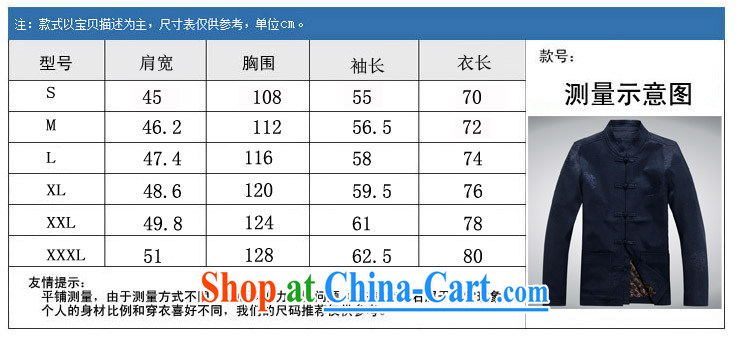 Top Luxury men's long-sleeved T-shirt pure cotton Ethnic Wind-tie jacket men's China wind, old men Tang with Grandpa replacing the long-sleeved XXL, long-sleeved brown L/170 pictures, price, brand platters! Elections are good character, the national distribution, so why buy now enjoy more preferential! Health