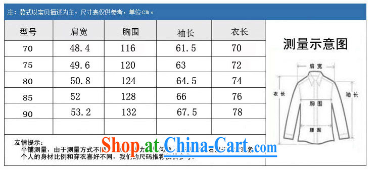 Top luxury Chinese men's long-sleeved winter, cotton China wind-buckle Yi long-sleeved Chinese classical ethnic wind-tie his father with his father's loaded, 6598 red XXXXL/190 pictures, price, brand platters! Elections are good character, the national distribution, so why buy now enjoy more preferential! Health