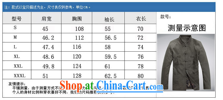 Top Luxury men's Tang with long-sleeved T-shirt 2014 autumn and winter, older men Tang with his father with pure cotton jacket long-sleeved men and washable cotton blue dark blue long-sleeved XXL pictures, price, brand platters! Elections are good character, the national distribution, so why buy now enjoy more preferential! Health