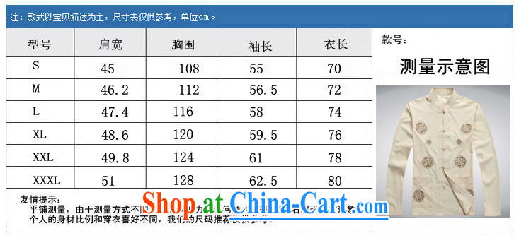 Top Luxury men Tang with long-sleeved T-shirt, shirt, men's jackets National wind-tie classical Chinese wind from hot long-sleeved Chinese, 2047 XL Black XXXL/185 pictures, price, brand platters! Elections are good character, the national distribution, so why buy now enjoy more preferential! Health