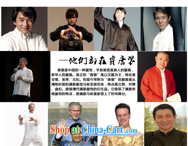 The British, Mr Rafael Hui, new 15 new summer, older Chinese men and Chinese, for long-sleeved T-shirt national dress, 733 promotional light gray 190 pictures, price, brand platters! Elections are good character, the national distribution, so why buy now enjoy more preferential! Health