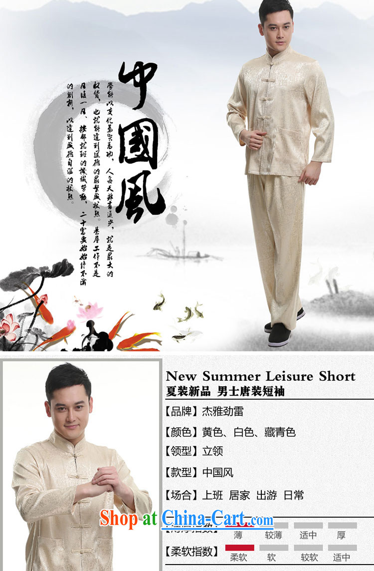 Jack And Jacob - Wolf JIEYA - WOLF 2015 new spring loaded Tang men's long-sleeved Kit men Tang is stylish and the River During the Qingming Festival silk, beige 180/XL pictures, price, brand platters! Elections are good character, the national distribution, so why buy now enjoy more preferential! Health